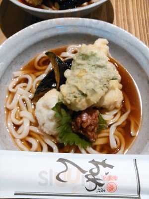 京都銀閣寺 名代おめん 銀閣寺本店