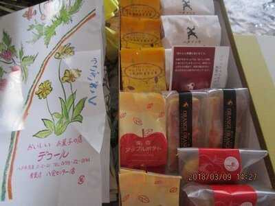 デコール菓子店八食店