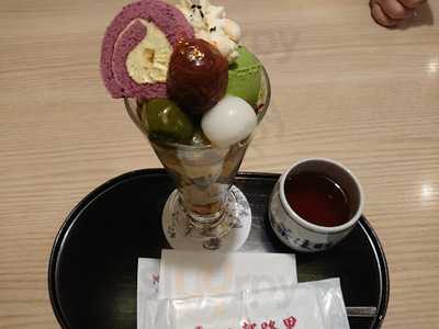 茶寮都路里 祇園本店