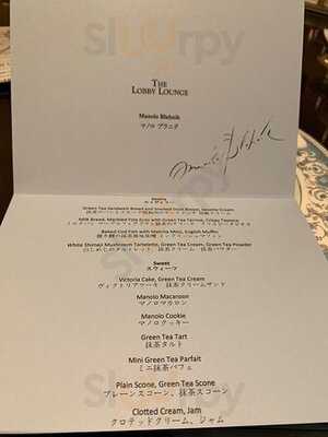 ザ・ロビーラウンジ