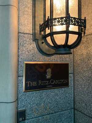 ザ・ロビーラウンジ