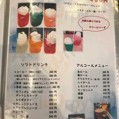 ダンデライオン