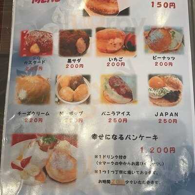 ダンデライオン