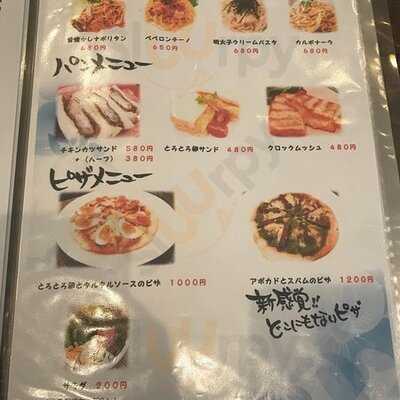 ダンデライオン