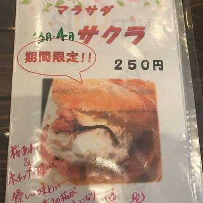 ダンデライオン