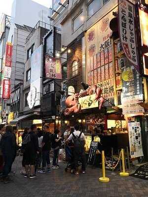 道頓堀くくる 本店