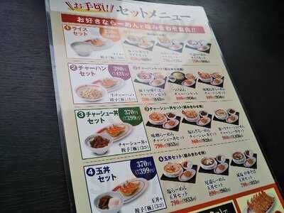 幸楽苑 八戸尻内店