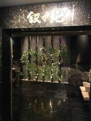 叙々苑 游玄亭 ホテルニューオータニ大阪店