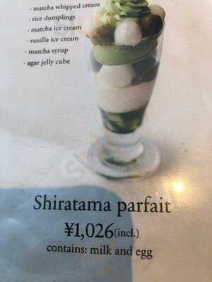 都路里 京都伊勢丹店