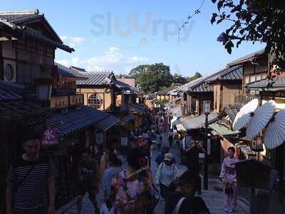 スターバックスコーヒー 京都二寧坂ヤサカ茶屋店