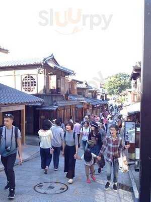 スターバックスコーヒー 京都二寧坂ヤサカ茶屋店