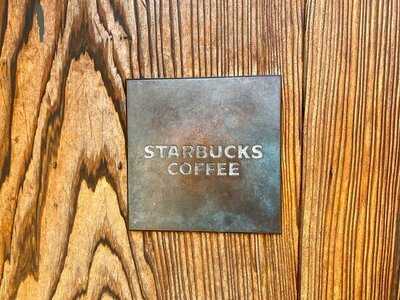 スターバックスコーヒー 京都二寧坂ヤサカ茶屋店