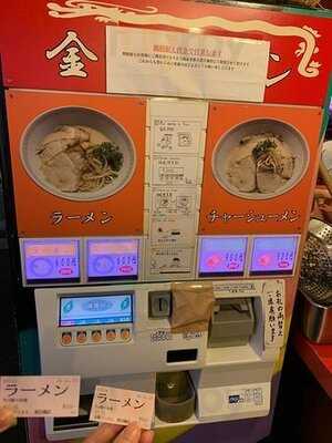 金龍ラーメン 道頓堀店