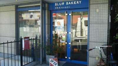 ブラフベーカリー