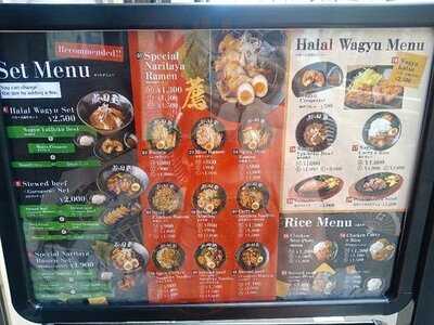 成田屋 大阪ミナミ店