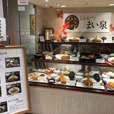 とんかつまい泉 東急東横レストラン