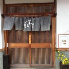 和佳