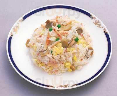 又来軒駅家本店