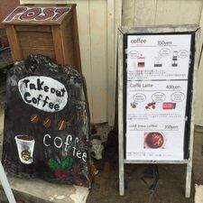 Cafeみちくさ