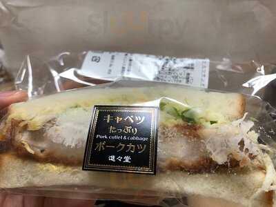 進々堂 三条河原町店