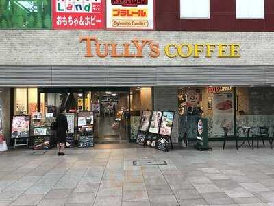 タリーズコーヒー 広島本通店