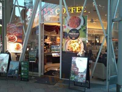 タリーズコーヒー 広島本通店