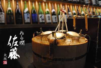 ぬる燗佐藤 大坂