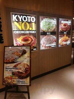 お好み焼き 町や。 ポルタ店