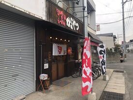 醤油ラーメン かまやつ