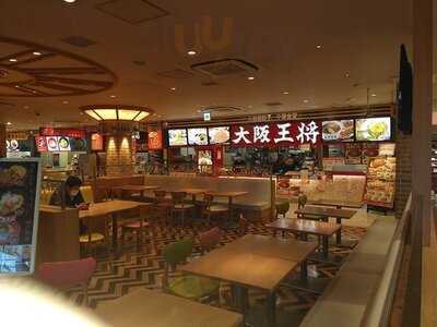 大阪王将 福山sa店