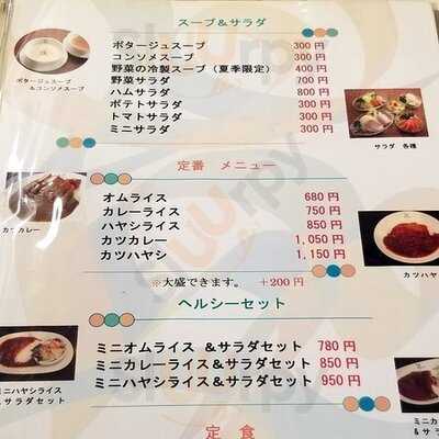 浪花の味 明治軒