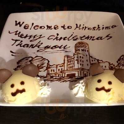 お好み焼・鉄板焼き もみじ亭