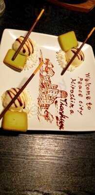 お好み焼・鉄板焼き もみじ亭