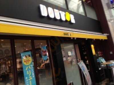 ドトールコーヒーショップ 広島本通り店