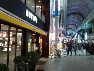 ドトールコーヒーショップ 広島本通り店