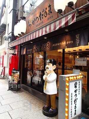 元祖串かつ だるま 法善寺店