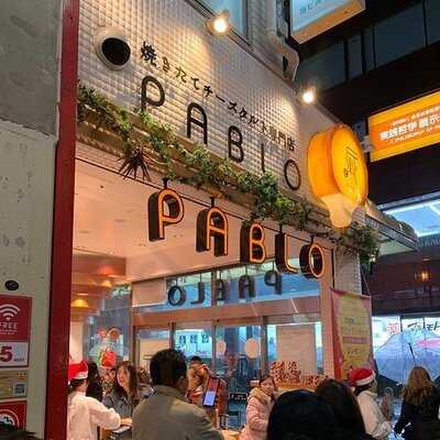 焼きたてチーズタルト専門店pablo 心斎橋店