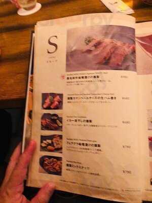 サントリーウイスキーハウス