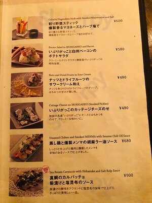 サントリーウイスキーハウス