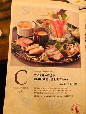 サントリーウイスキーハウス