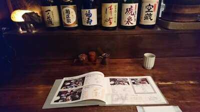 黒十