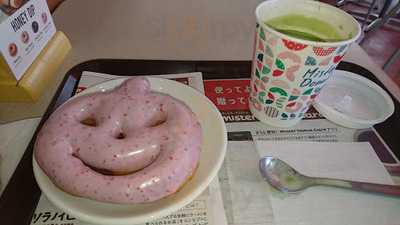 ミスタードーナツ 福山松永ショップ