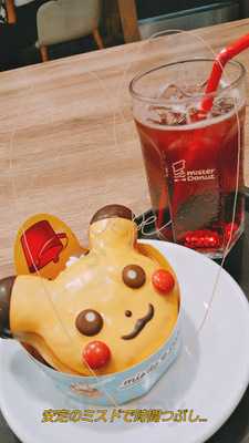 ミスタードーナツ 福山松永ショップ