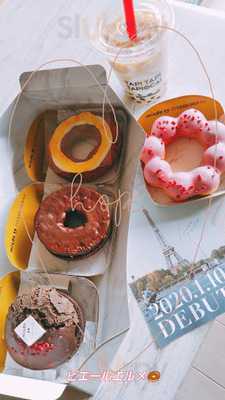 ミスタードーナツ 福山松永ショップ