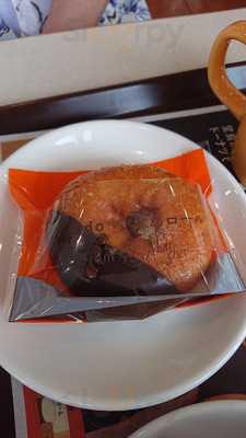 ミスタードーナツ 福山松永ショップ