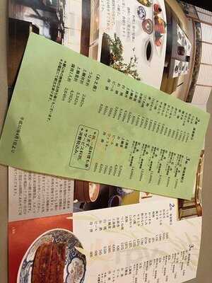 割烹蒲焼 わかな