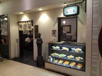 勝烈庵 相鉄ジョイナス店