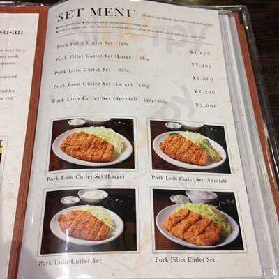 勝烈庵 相鉄ジョイナス店