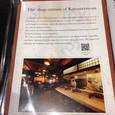 勝烈庵 相鉄ジョイナス店