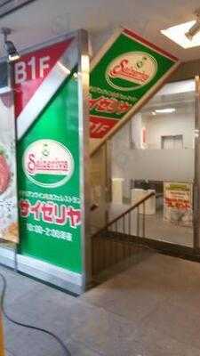 サイゼリヤ 紙屋町本通駅前店